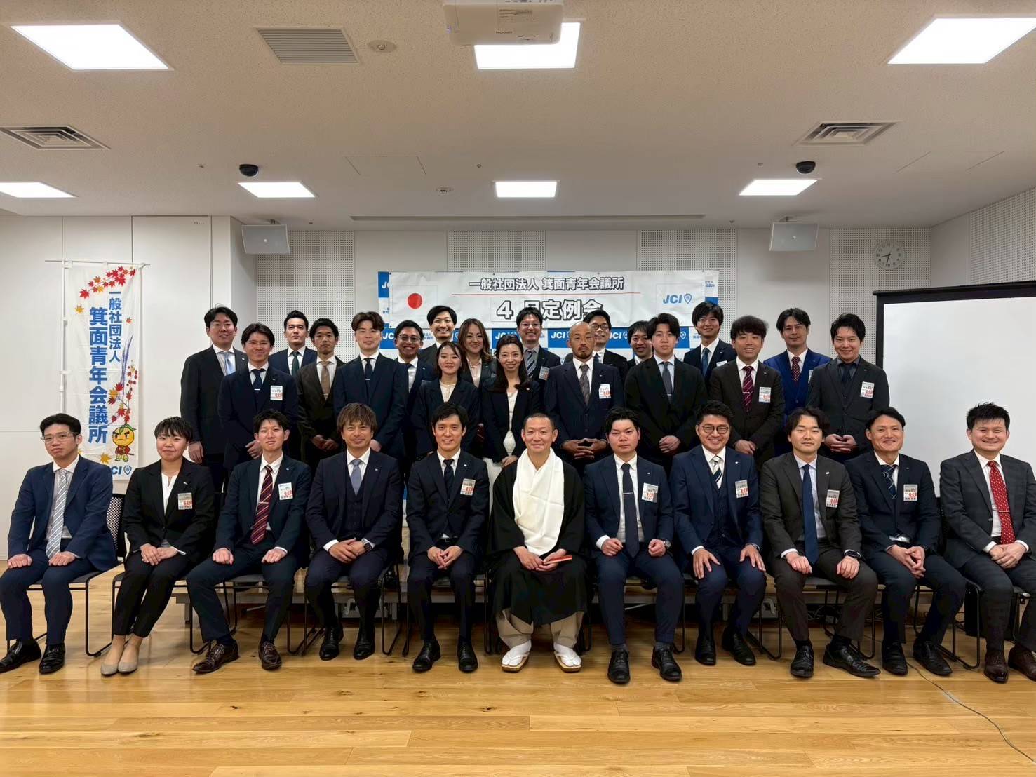 箕面青年会議所について | 一般社団法人箕面青年会議所